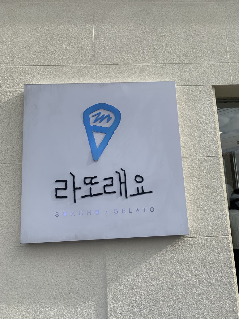 녹쟌니 이미지