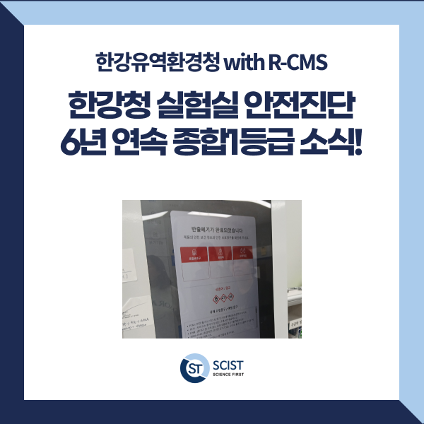 이스트종합관리 이미지