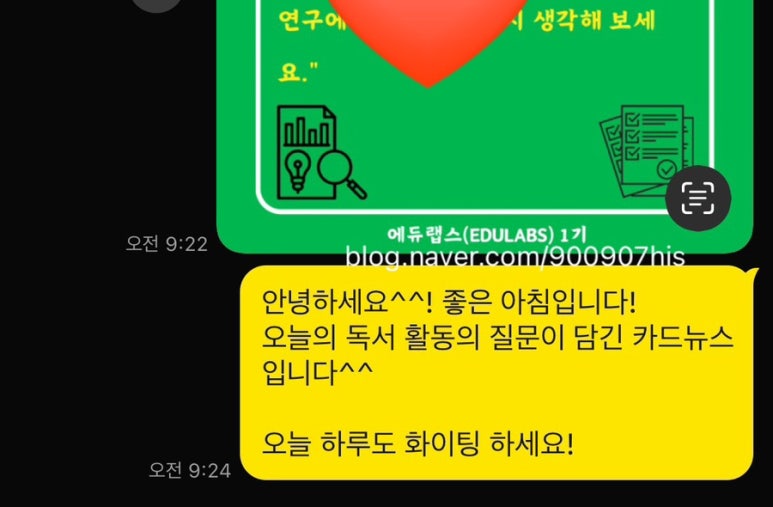 에듀랩스 이미지