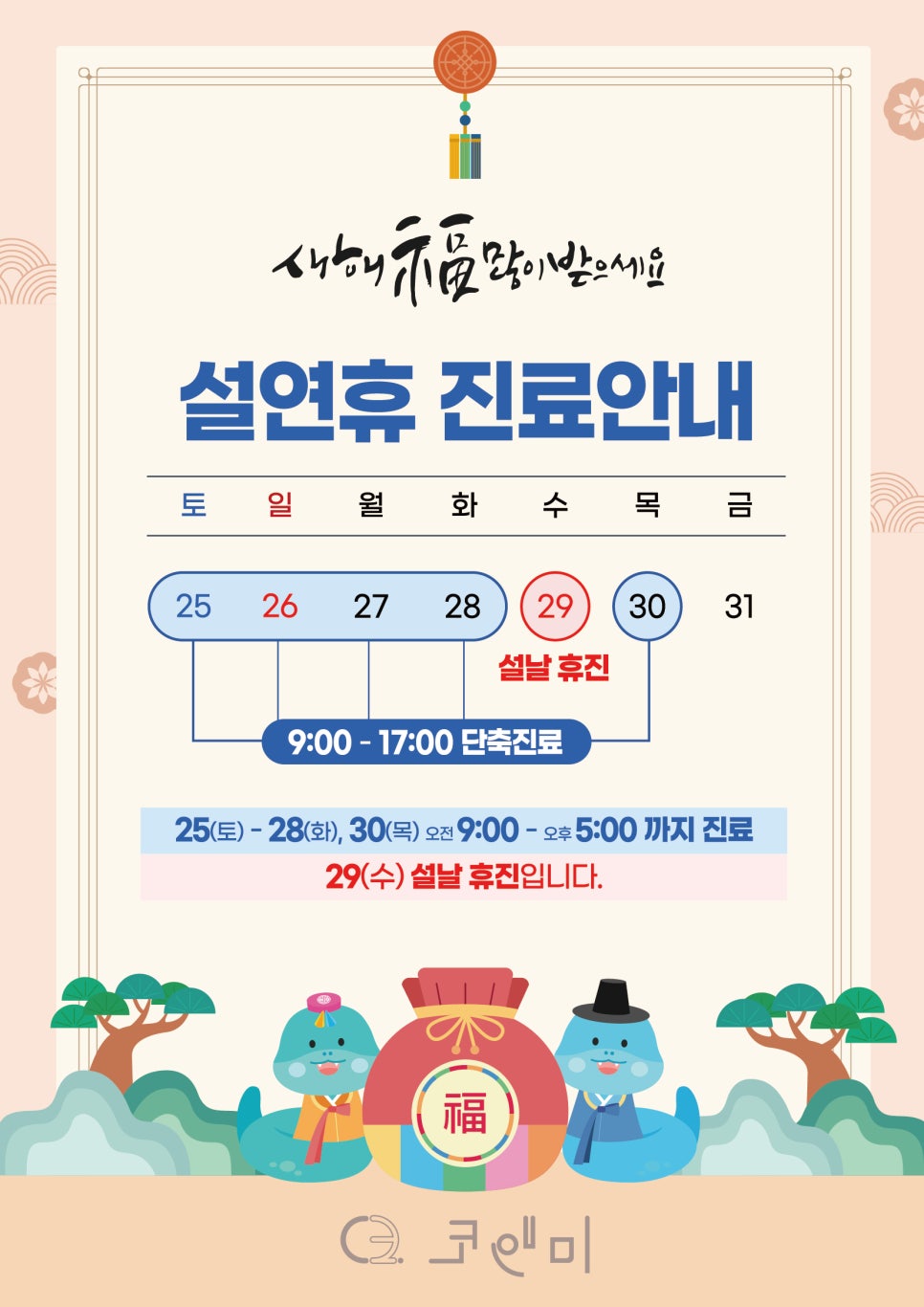 코앤미 이미지