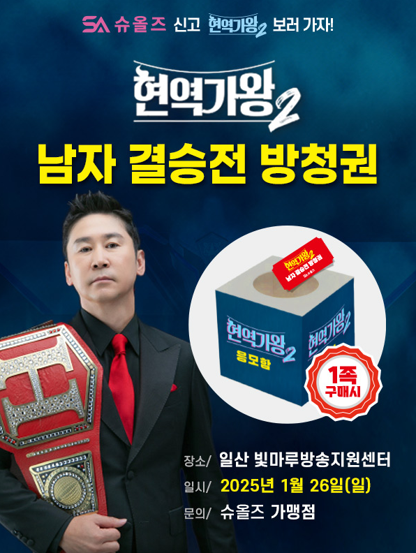 슈올즈창원 이미지