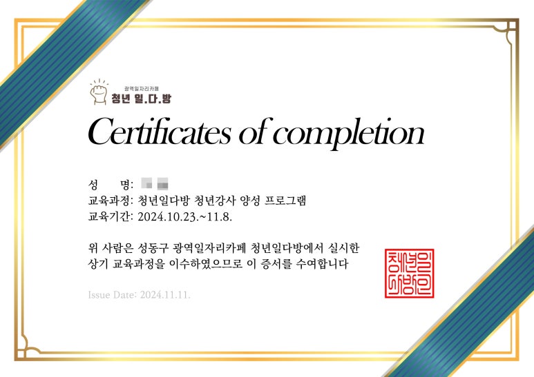 일다방 이미지