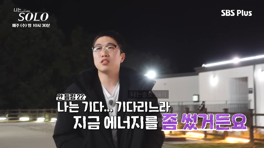 영호에너지 이미지