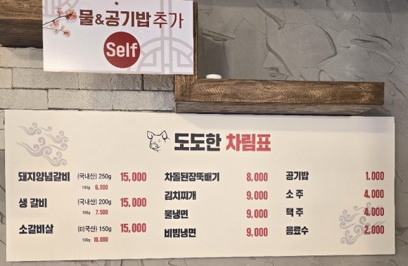 도도한암퇘지 이미지