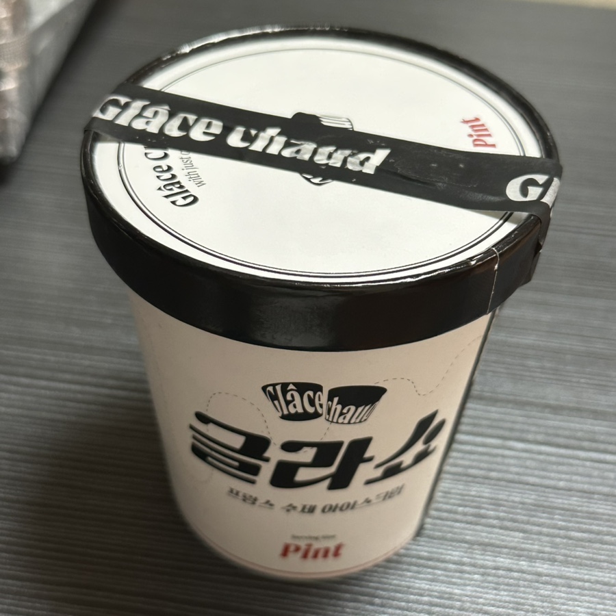 글라쇼 이미지