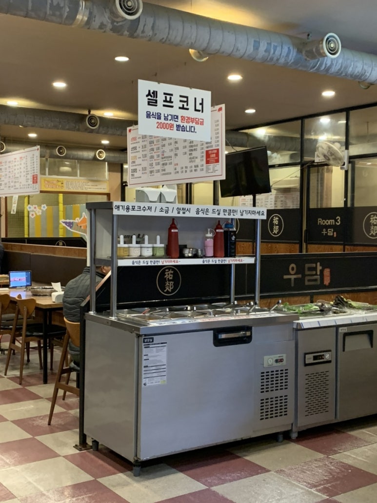 우담정육식당 이미지
