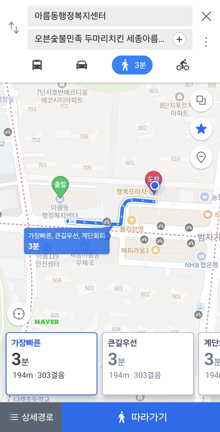 오븐숯불민족두마리치킨 이미지