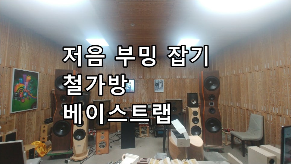 더 부밍 이미지