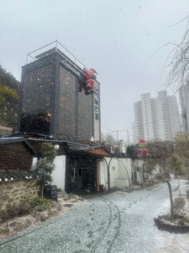 고기마을 이미지