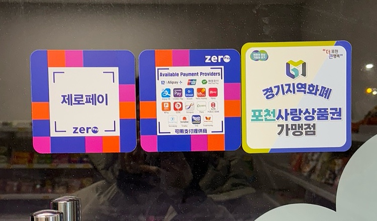 용용아이스크림 이미지