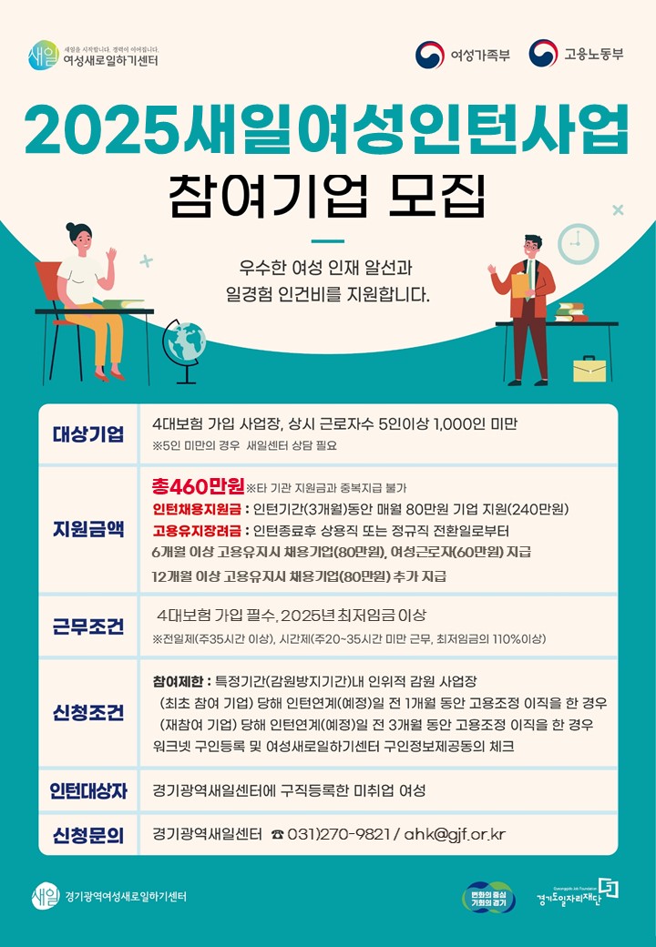 엠제이파트너스 이미지