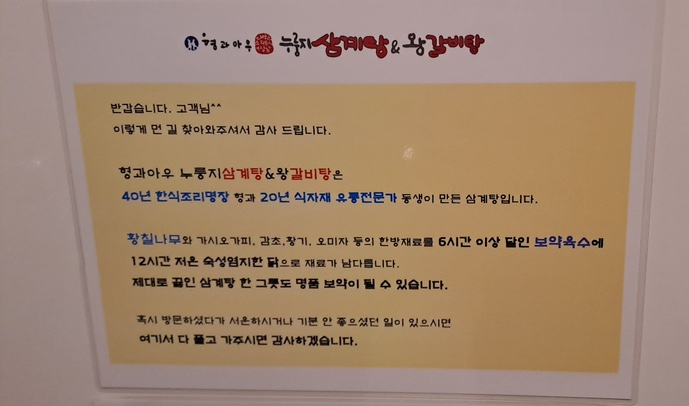 아우유통 이미지