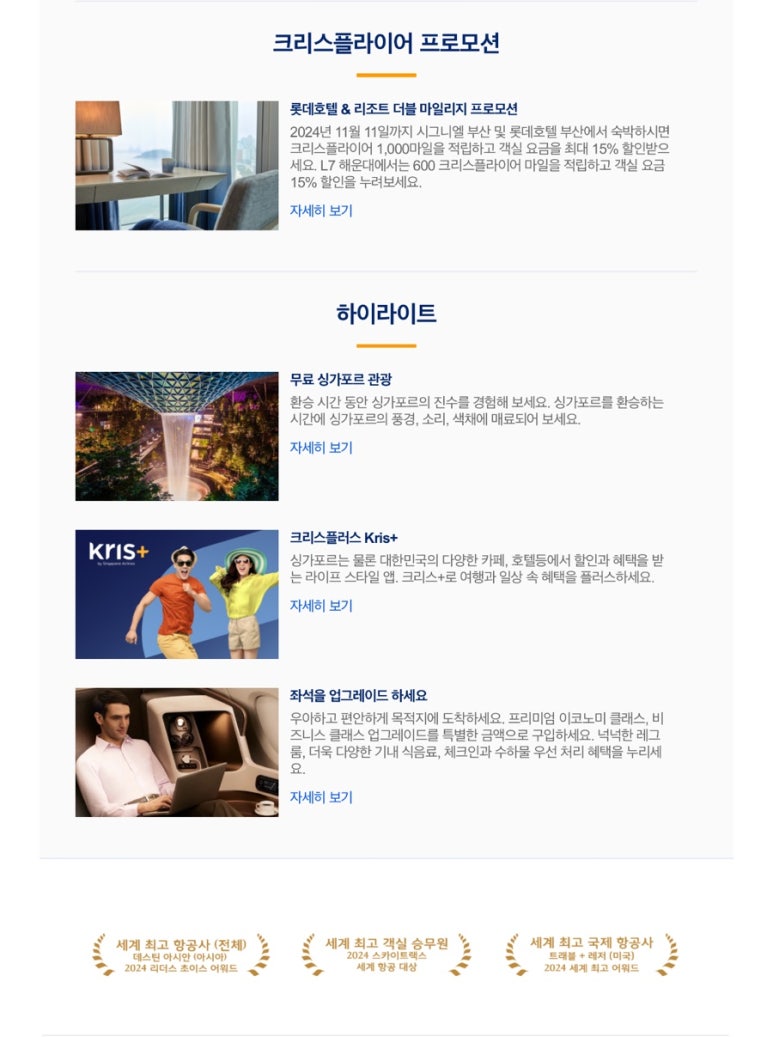 (주)동방투어 이미지