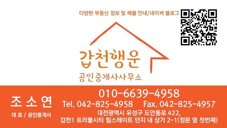 상대초등학교 이미지