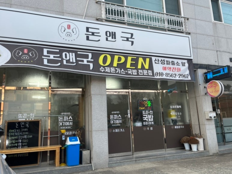 국앤국 이미지