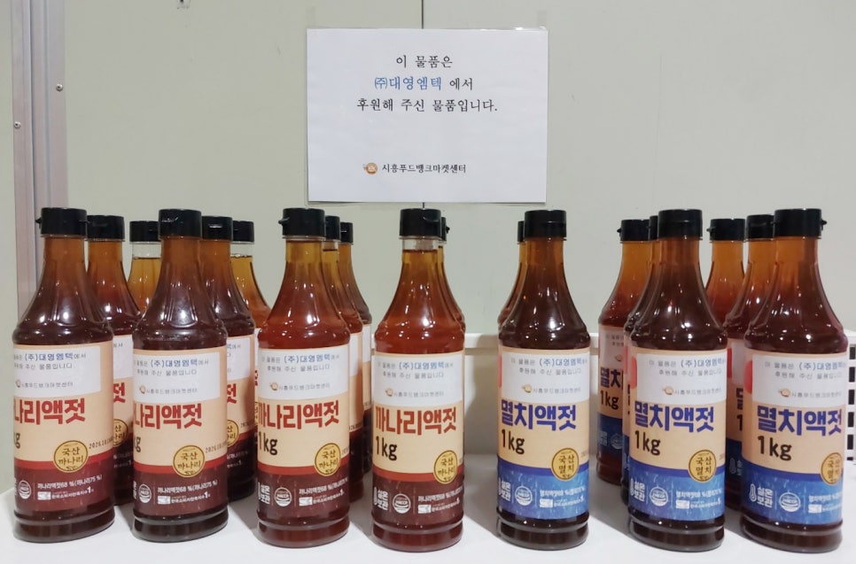 (주)대영엠텍 이미지