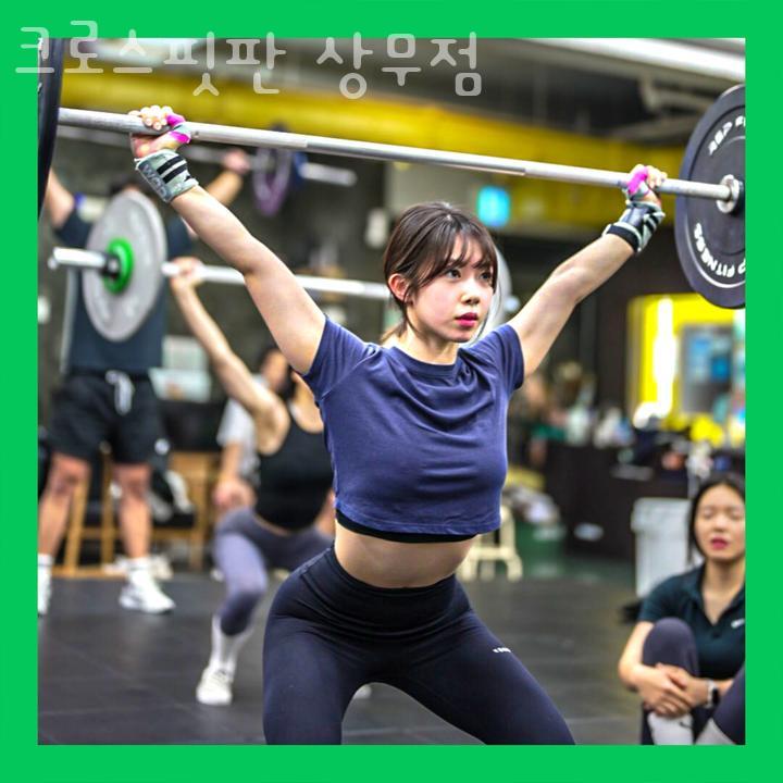 크로스핏판 이미지