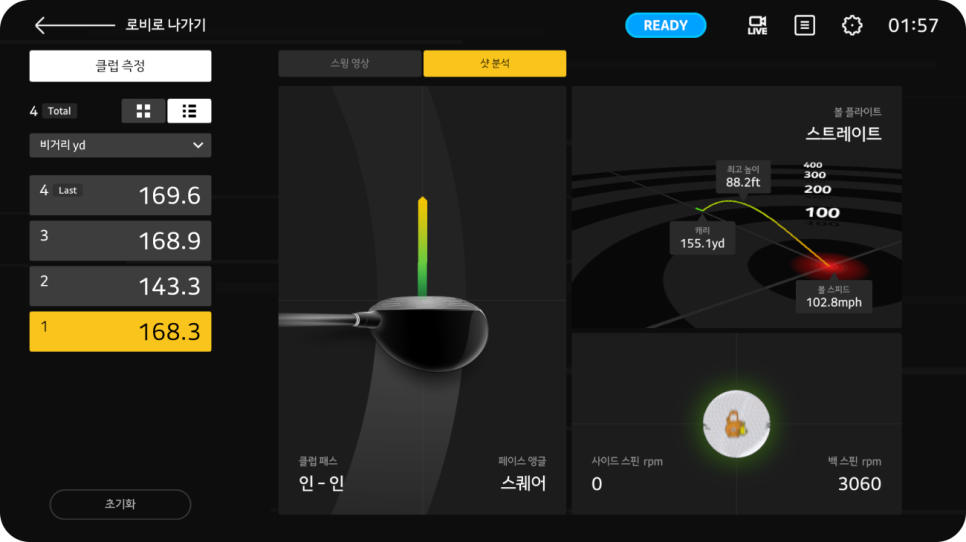 코지골프 이미지