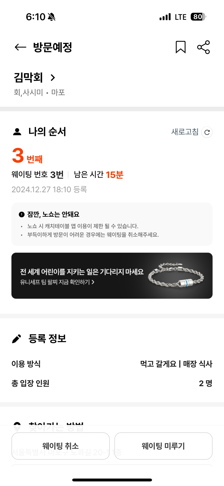 김막회 이미지