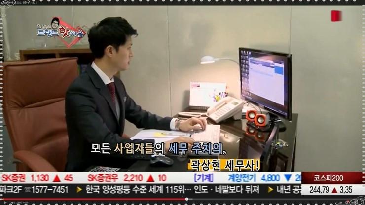 국제세무법인 이미지