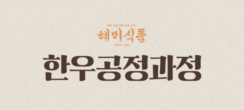 훈훈경단 이미지