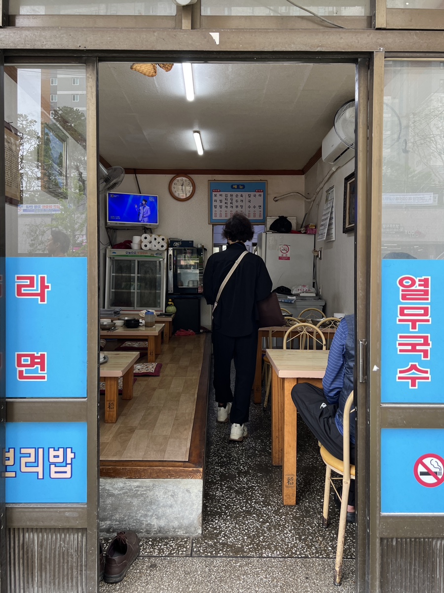 수정보리밥 이미지