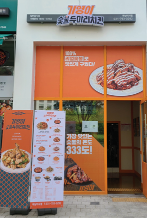 마리에프앤비 이미지