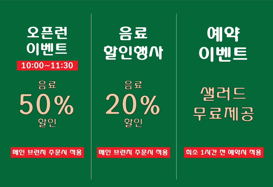 제이브로 이미지