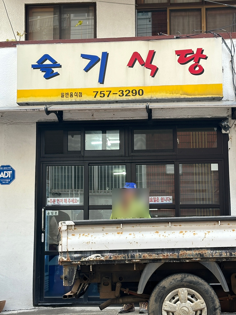 에이에스제이 이미지