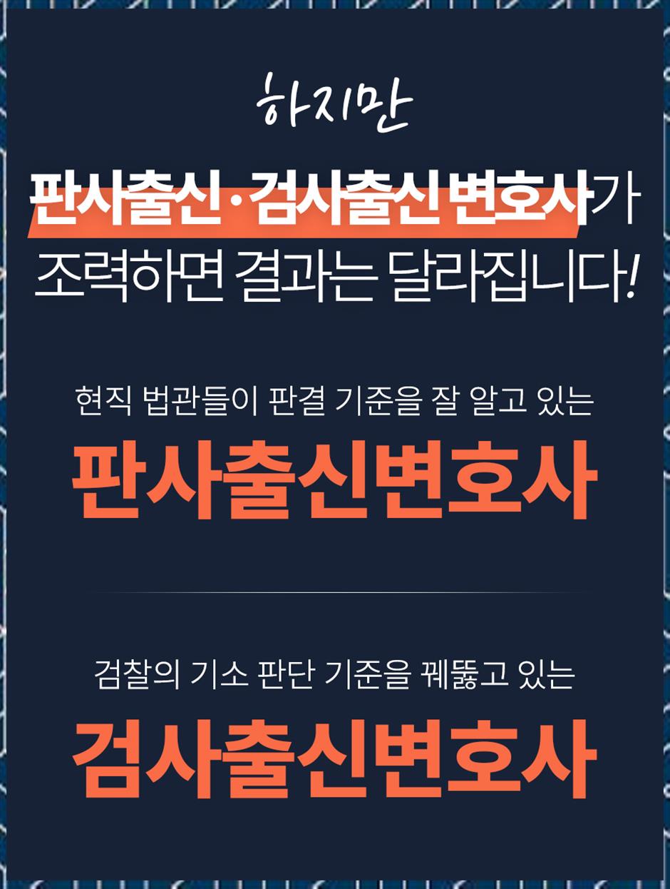 법무법인감동으로 이미지
