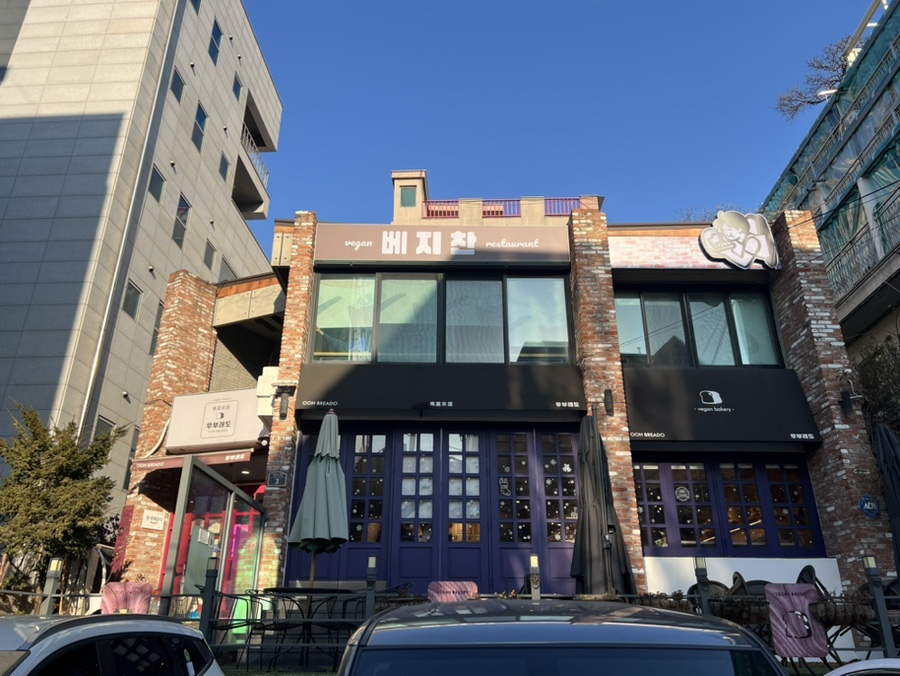 우부래도 베지찬 이미지