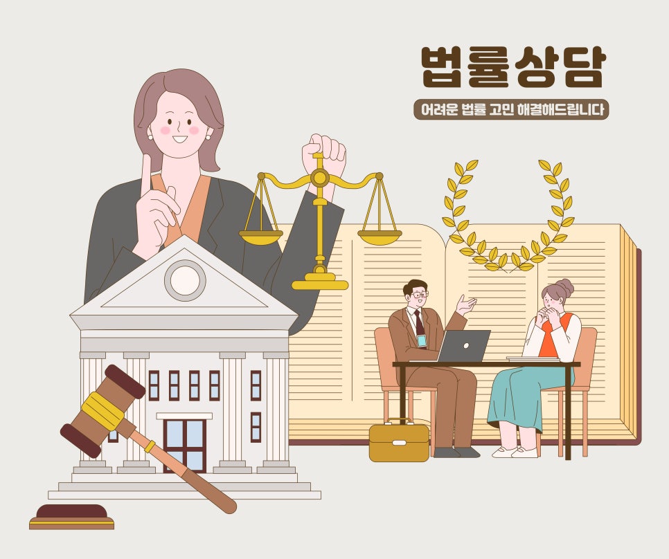 법무사김우영사무소 이미지