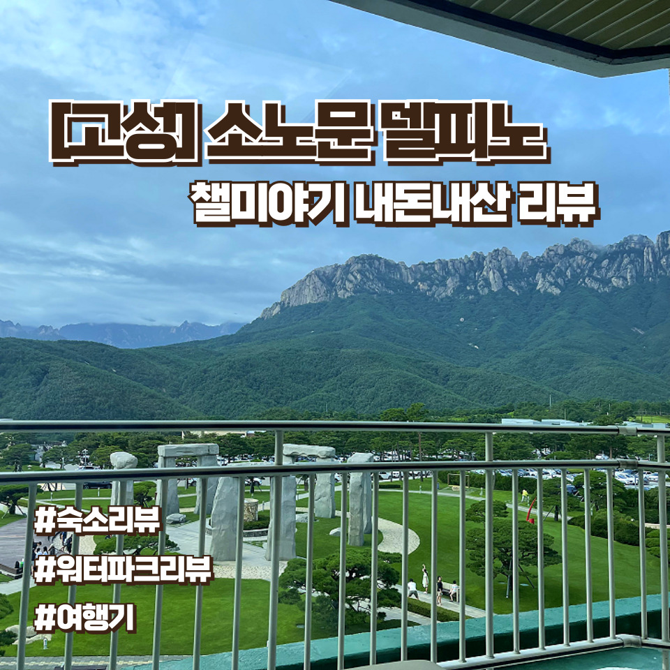 비에이치씨(BHC) 델피노점 이미지
