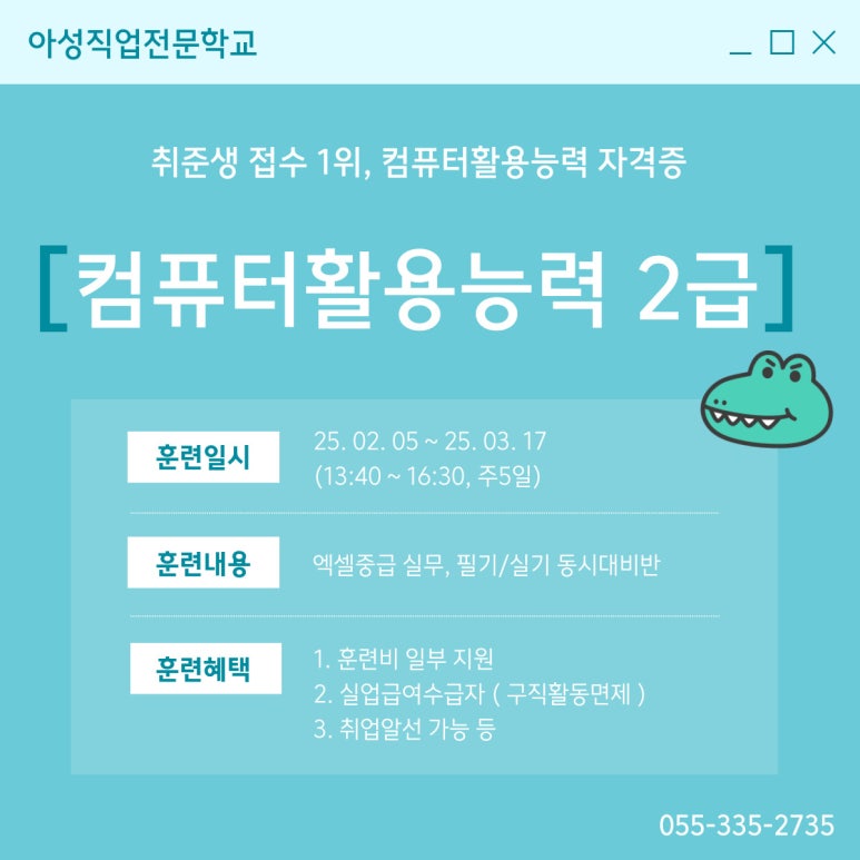 한국직업전문학교 앞 이미지