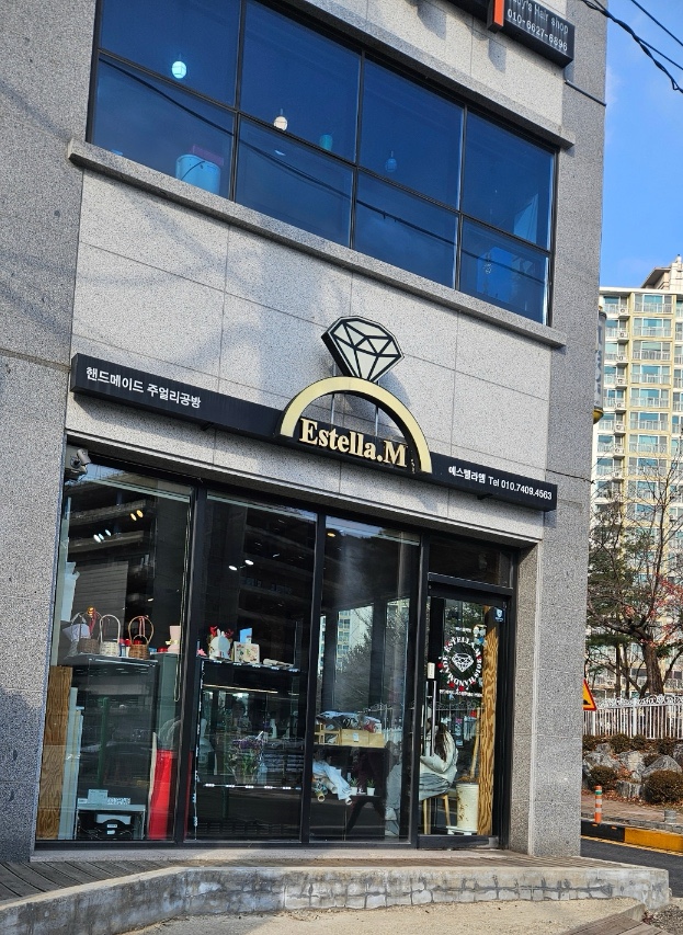 에스텔라엠 이미지