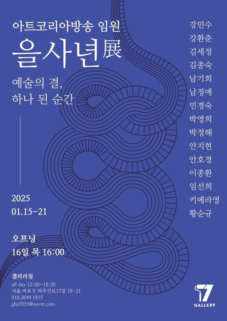 아트코리아 이미지
