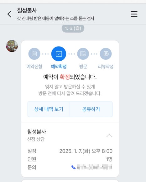 아싸통신 이미지