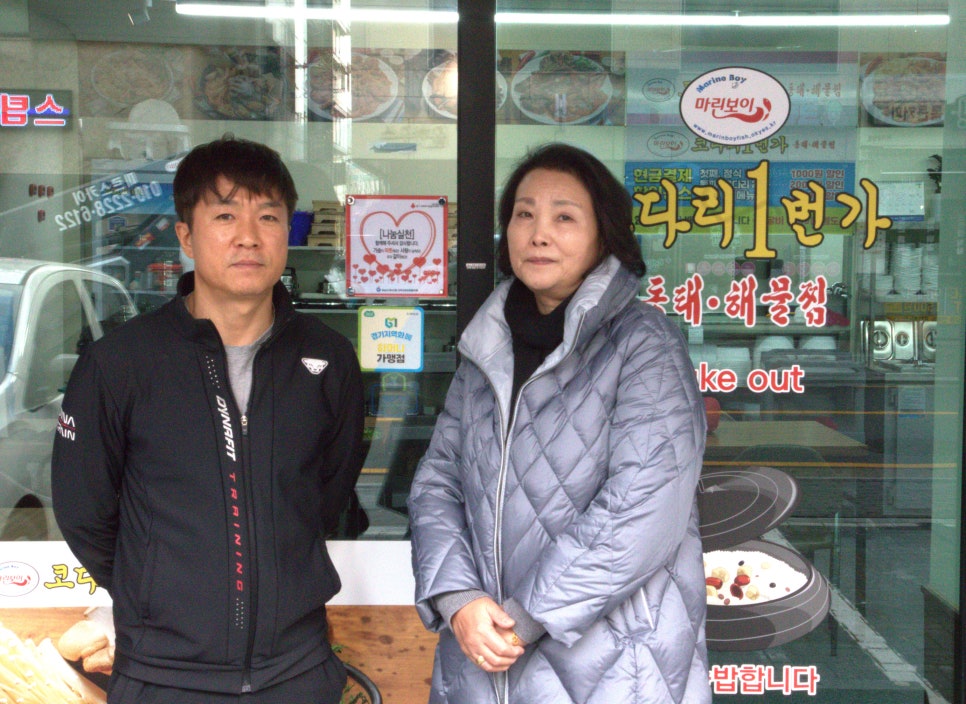 마린보이코다리1번가 이미지