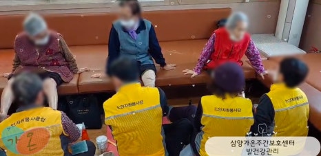 제주발건강센터 이미지
