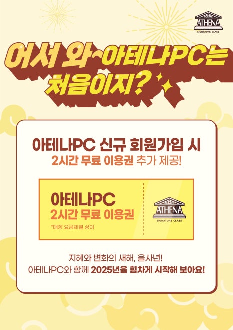피씨채널PC방 이미지