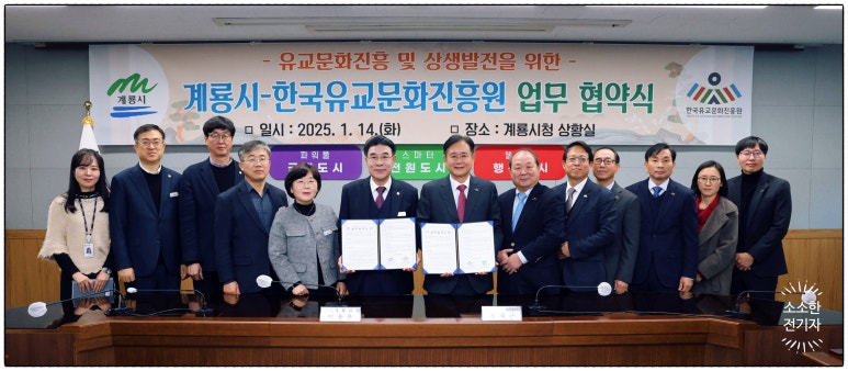 계룡인력개발 이미지