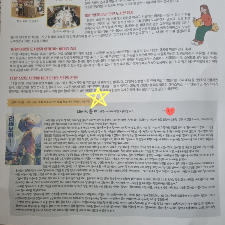 (주)해마루 이미지