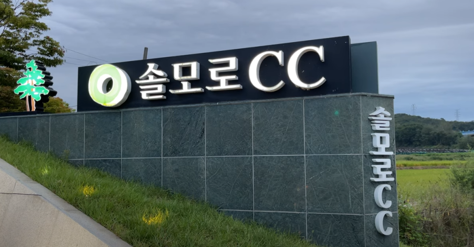 (주)한일레저 이미지