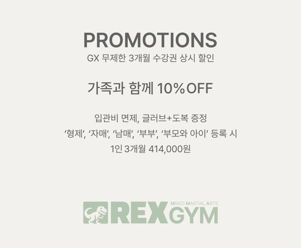 회기주짓수 이미지