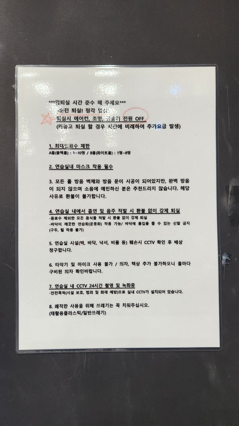스텝업댄스스튜디오 이미지