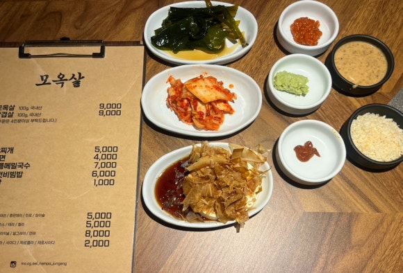 부산숯불고기 이미지