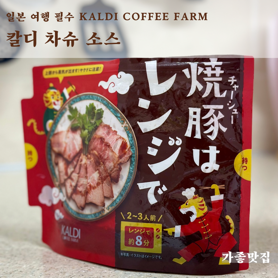 칼디 이미지