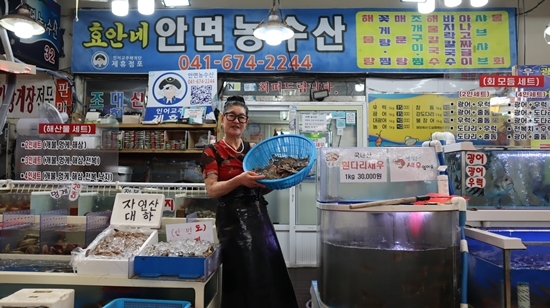 안면수산 이미지