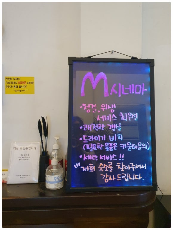 시네마모텔 이미지