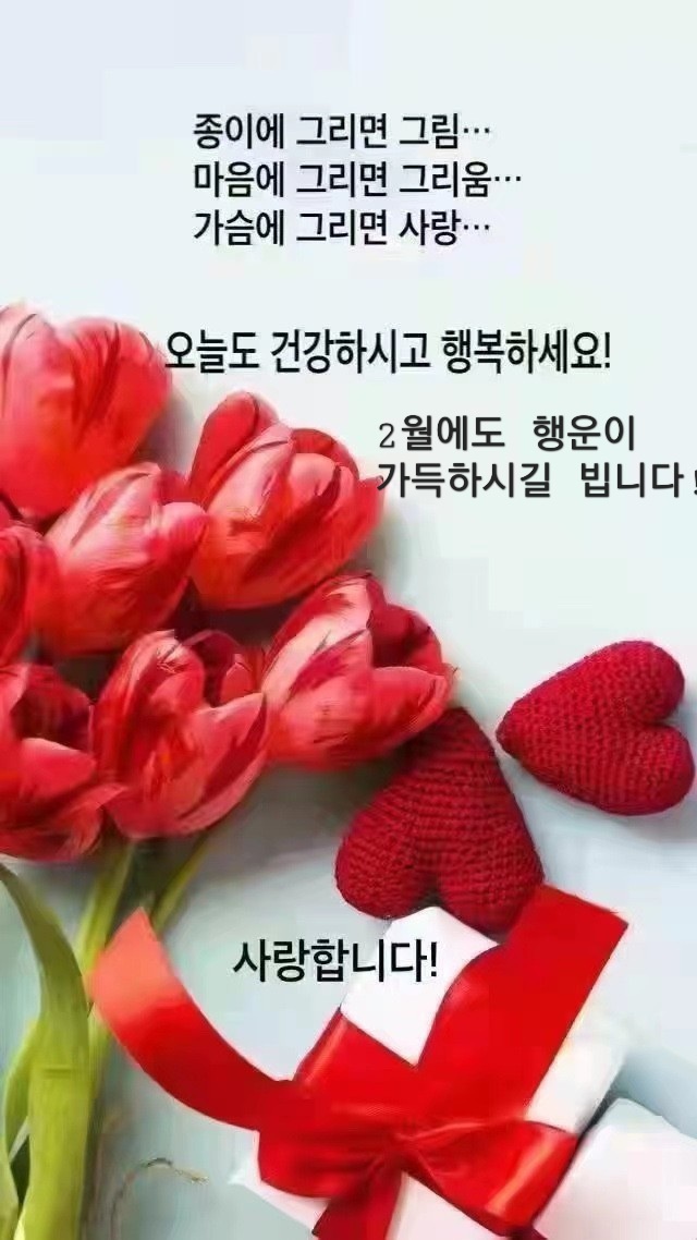 행복한의료기 이미지